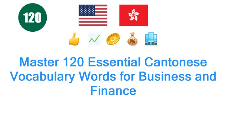 Master 120 Essential Cantonese Vocabulary Words for Business and Finance
